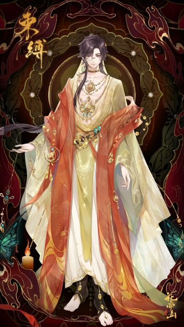 【文司宥·束缚】立绘及细节展示