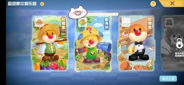 【向导派遺】任务攻略