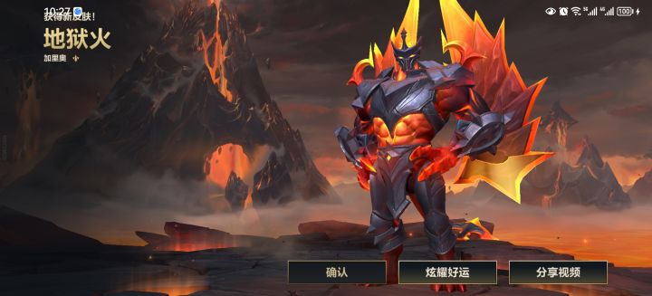 一好一坏截图