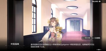 好基友与坏大脸