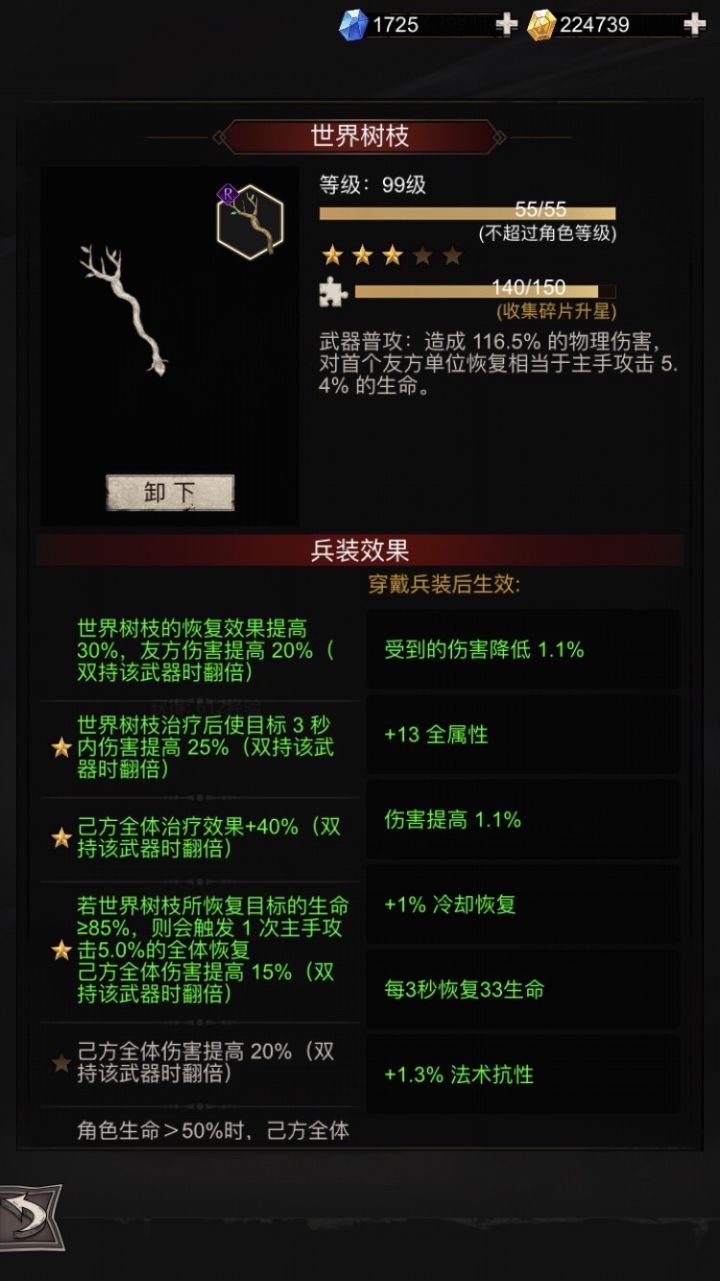 求助贴!!截图