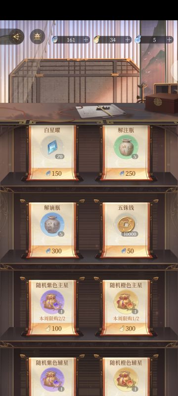 新手的一些避雷点，避免踩雷