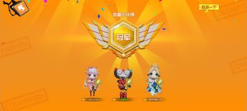 竞技场的一点小技巧