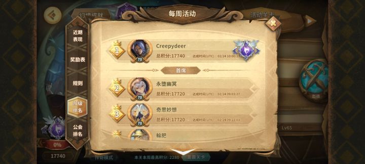 氵纪念第一次0%截图