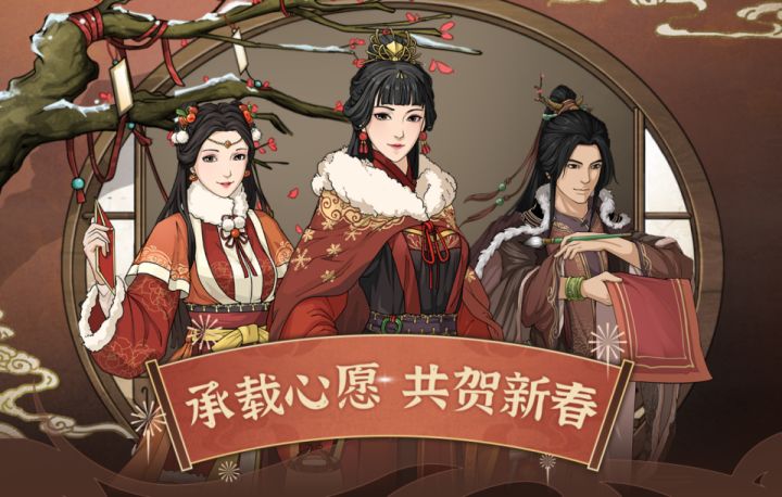 《提笔写对联,幸福过大年》社区活动(0124-0131)截图