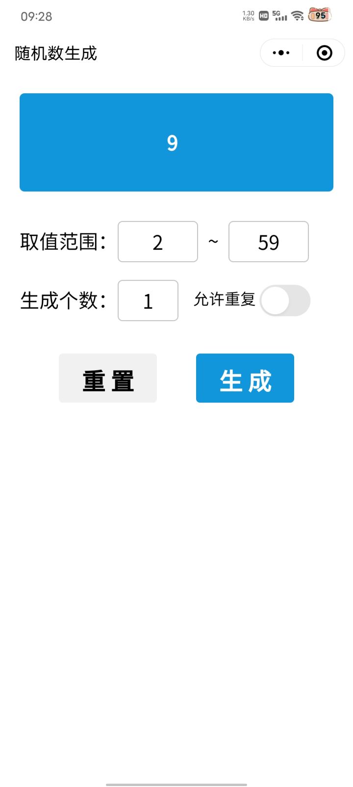 开奖截图
