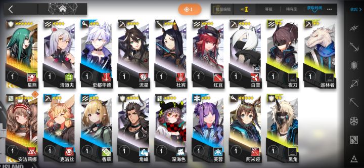 新手池三黄截图
