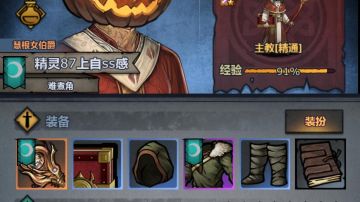 今天刚过四骑士，分享一下小技巧，大佬勿喷