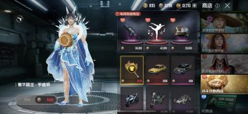 9月最新活动，阿金塔最爽的枪