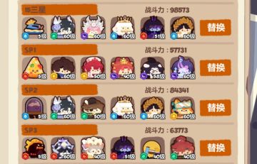 【2.20-2.26流亡街关底＋SP】无氪金角色，无米洛卡，超稳流亡街，内含多版本