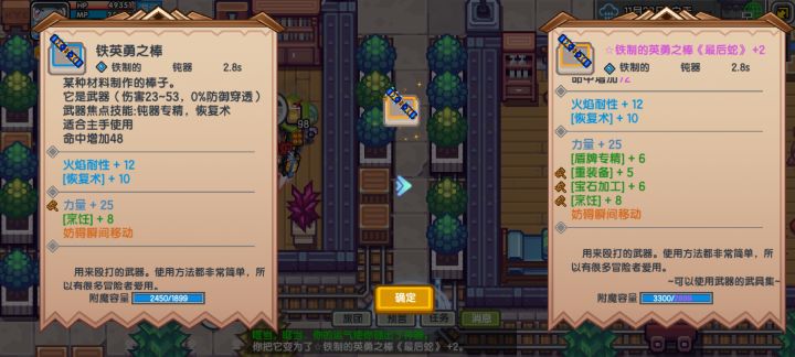最后一锤转移了截图
