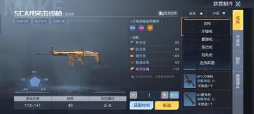 《黎明觉醒：生机》武器攻略：身处黎明需利器