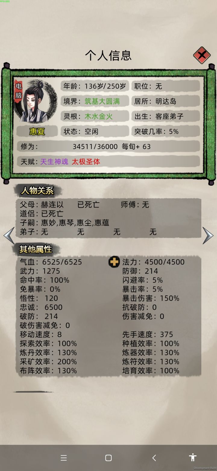 ai真能生。截图