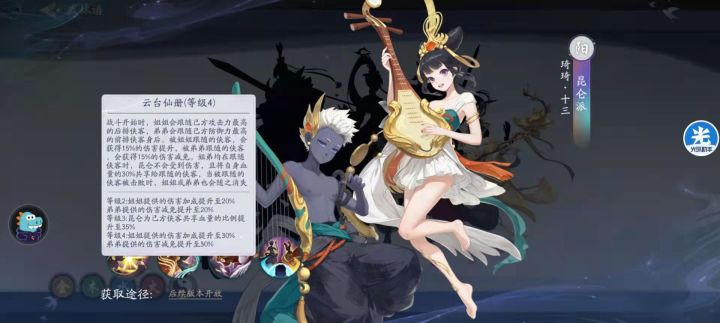 昆仑暗改?截图