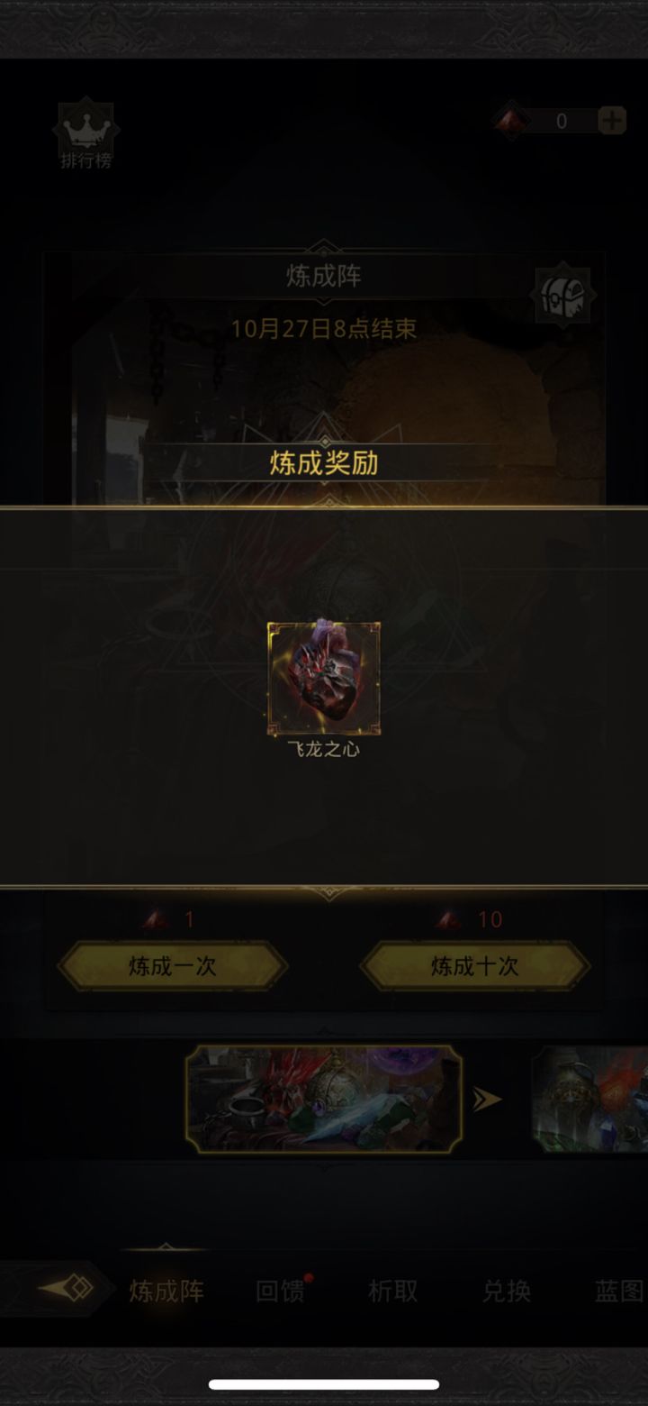 我欧了吗？截图