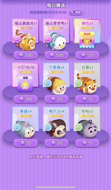 2022.10.03——2022.10.09三十抽出了灰姑娘还不错，就看新家族更新是否还有缘了😂