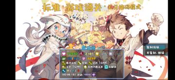 【魔法师无兑换无DLC通关】