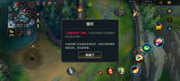 怎么莫名其妙就有消极比赛了截图