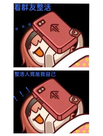 『时接蜂』掉分全攻略，请叫我慈善之神！