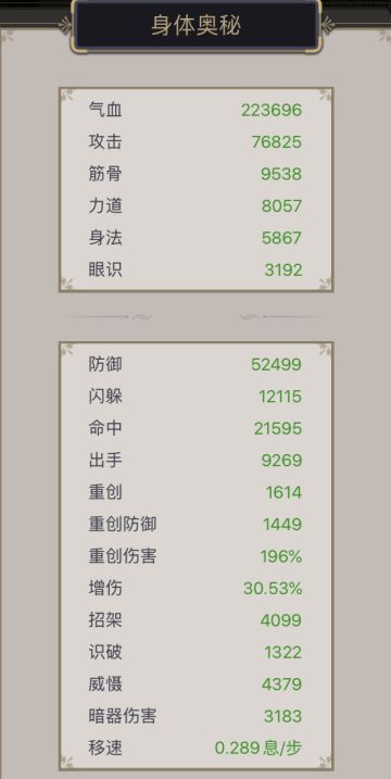 腿大佬过连环坞攻略