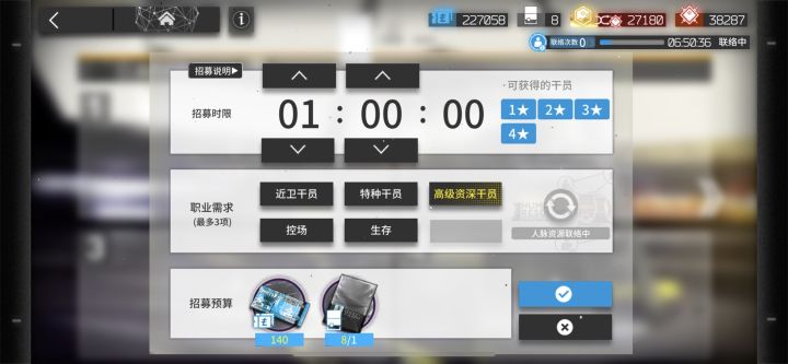一半都有了，不能🔒，我已经预感到黄票+5了截图