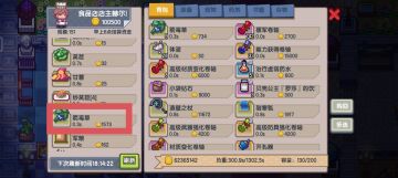 小型平民攻略，平民耐心看完应该能收获不少吧