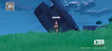 #拓荒探索攻略#信号站废墟右上角吃吃花金核获取方法