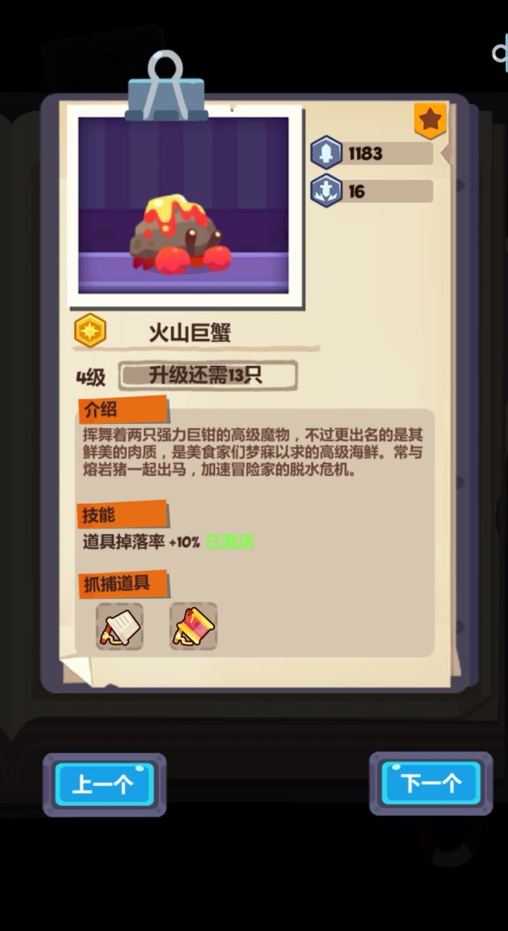 【记录贴】日常日常，记录记录截图
