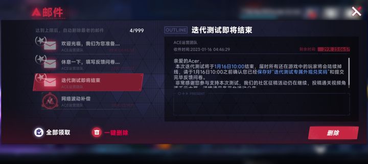 下次啥时候开?截图