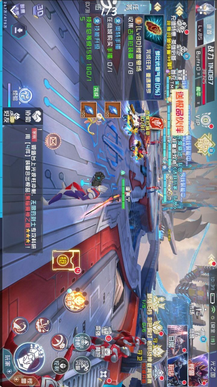 新创华，你这个gzz截图