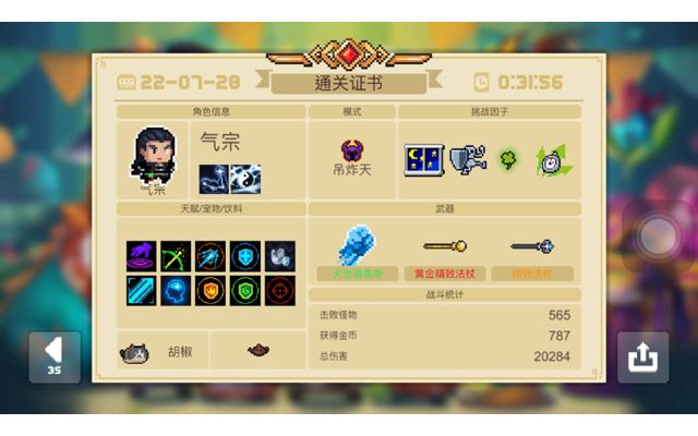 这是多少少年的梦啊截图