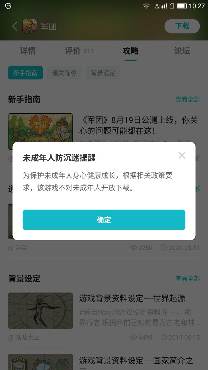 😓截图