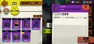 给新玩家的一封小建议