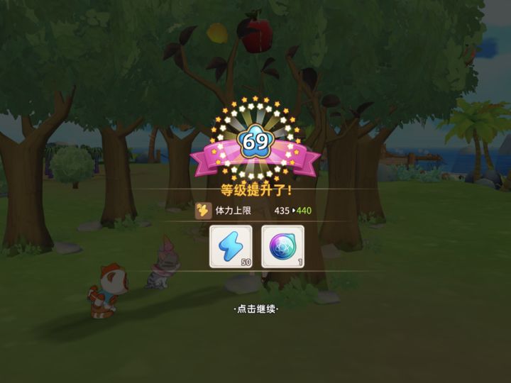 不要啊!!刚砍个树弹出来这么个玩意儿吓我一跳!!截图