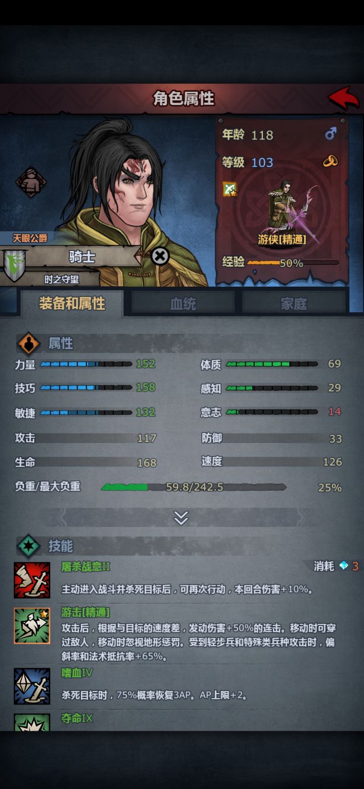 （主C游侠闯鹰巢被硬核断屠）录像截图