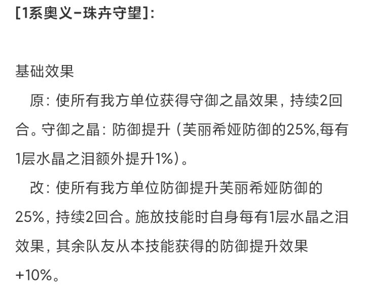 花匠这个技能问题很大截图