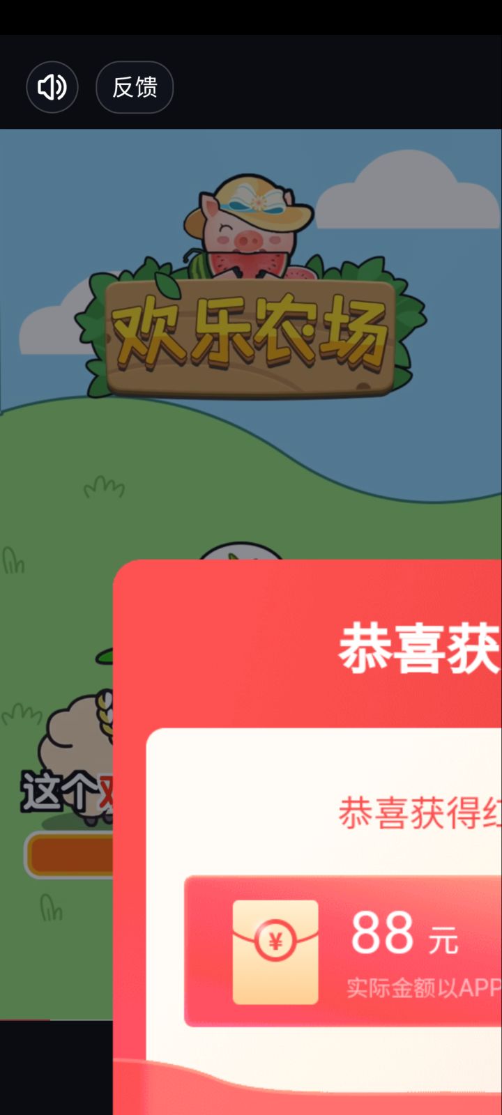 卡在广告了截图