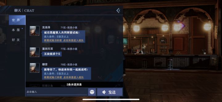策划快来吧,这游戏变成什么了,没有钱副本都不能打啊截图