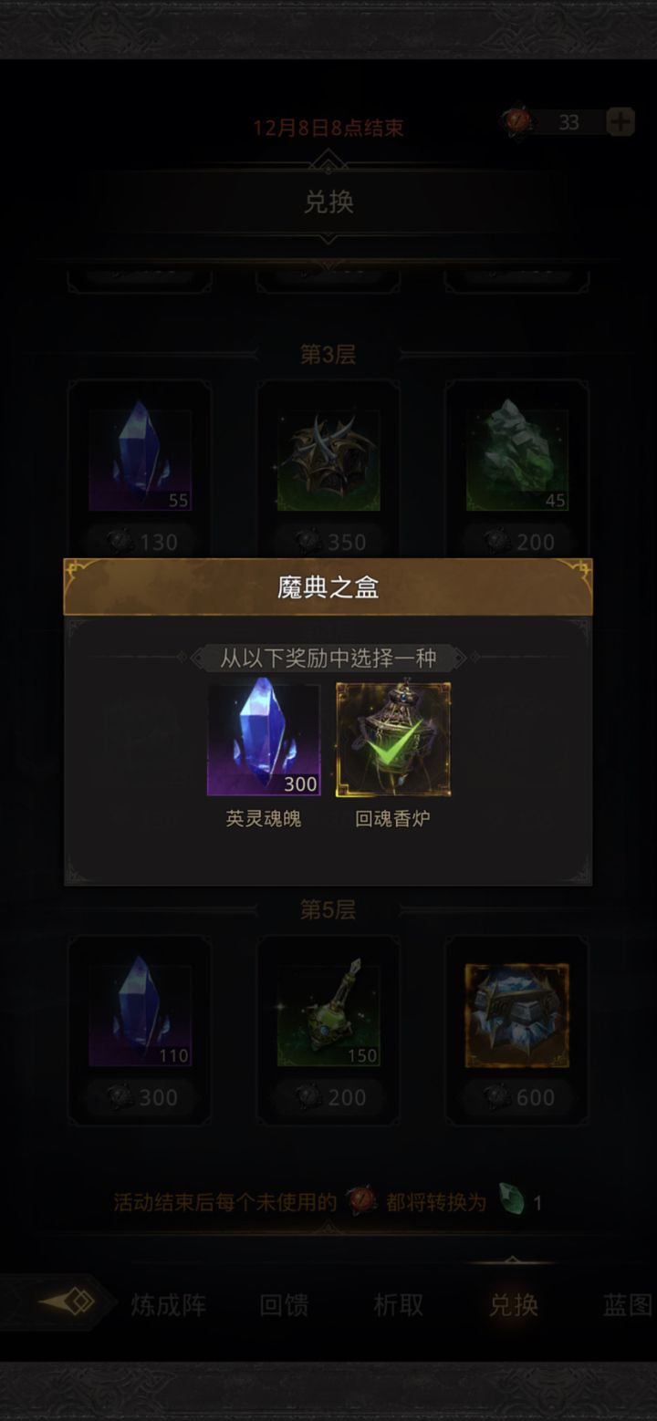 单抽出奇迹截图