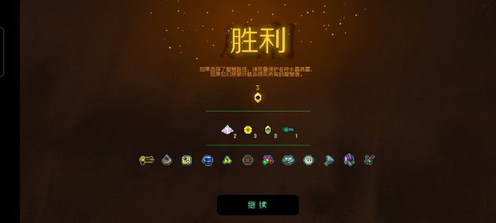 自动开火真像外挂😂截图
