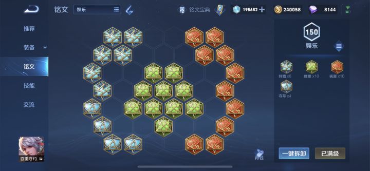 这个新夺宝更新了个寂寞。。。截图