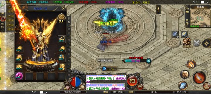 无团队，不传奇！集体拿沙分奖励只为激情！截图