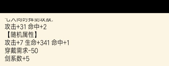 小欧截图