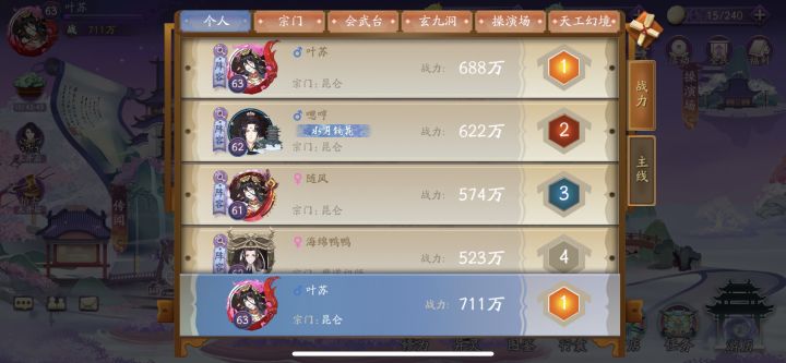 400抽没有一个新角色截图