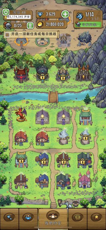 爱丽莎国度自己的理解