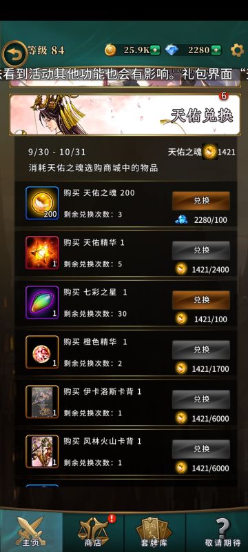 入坑后被坑指南（帮助各位萌新们避坑！）（持续更新）