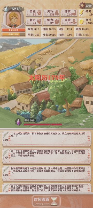 低配枪勇 过困6