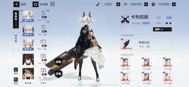 一年没玩了截图