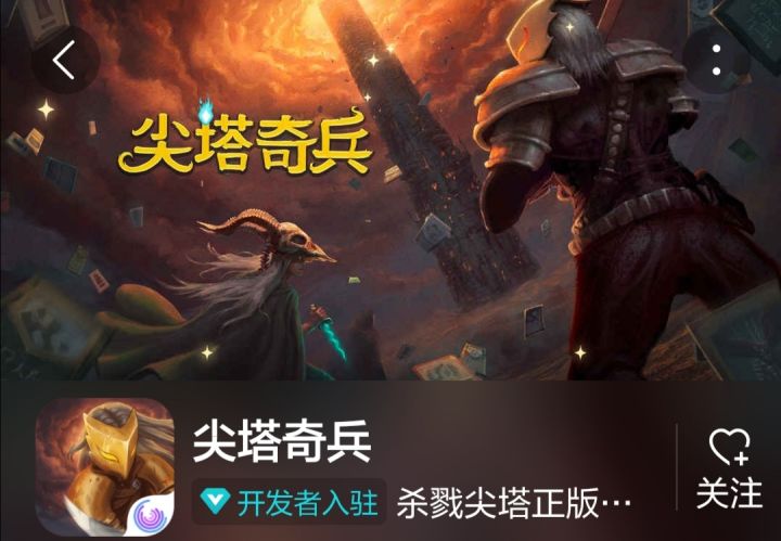 推荐几款真单机卡牌游戏截图