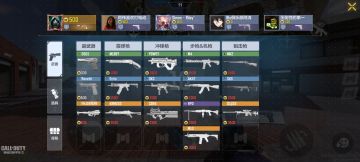 九十：赛季上分贴（二、经济爆破模式1）